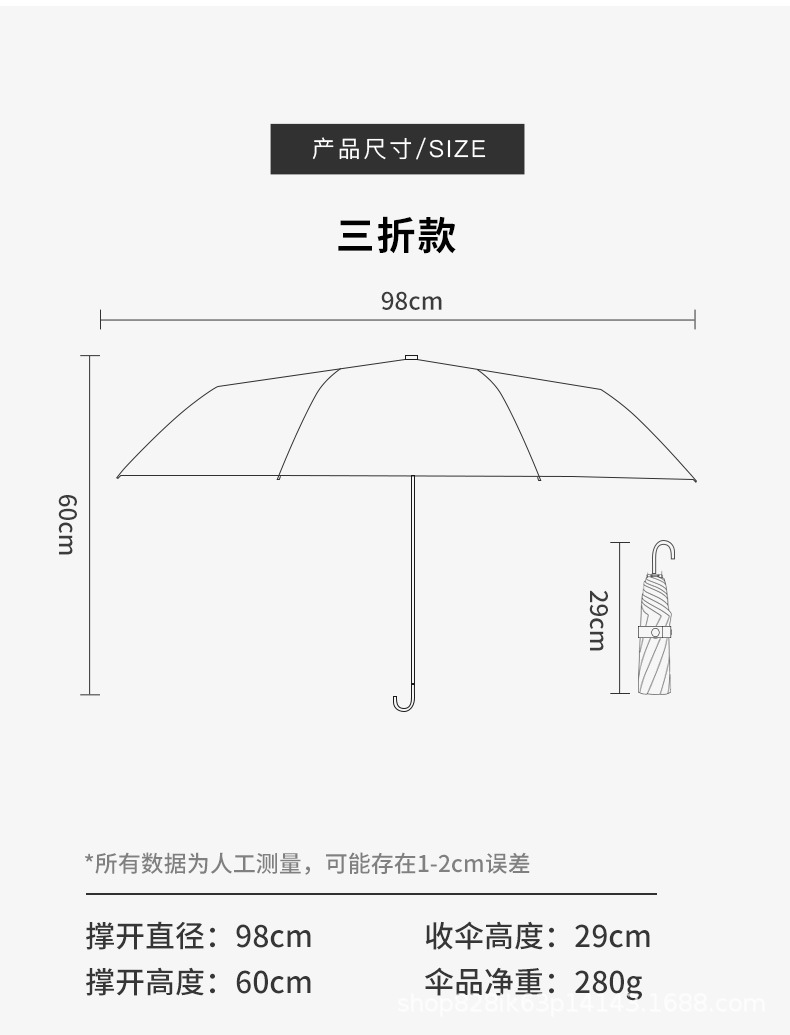 知伞金弯钩遮阳伞防晒防紫外线折叠太阳伞晴雨伞两用高级感颜值女详情16