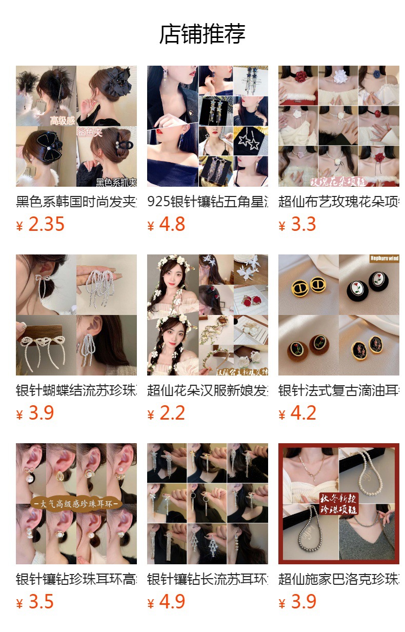 超仙珍珠蝴蝶结流苏双层项链气质高级感锁骨链时尚小众新娘饰品女详情1