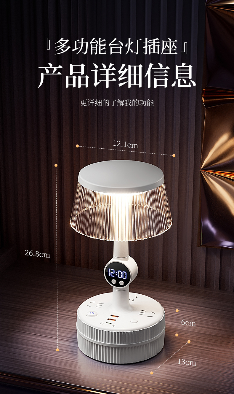 氛围柔光语音台灯插座LED平板阅读灯护眼全光谱详情19