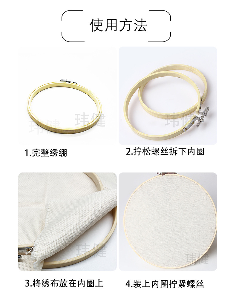 新款刺绣竹绣绷套件手工diy十字绣丝带绣花绣圈刺绣撑子辅助工具详情6