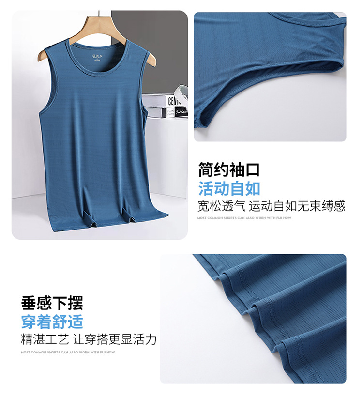 夏季超轻薄透气运动速干上衣跑步健身无袖T恤冰丝弹力大码男背心详情6