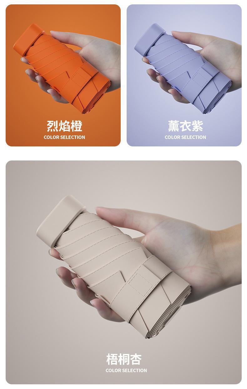 工厂专业定制轻便迷你五折伞防晒伞卡包伞挎包伞胶囊伞可加印logo详情14