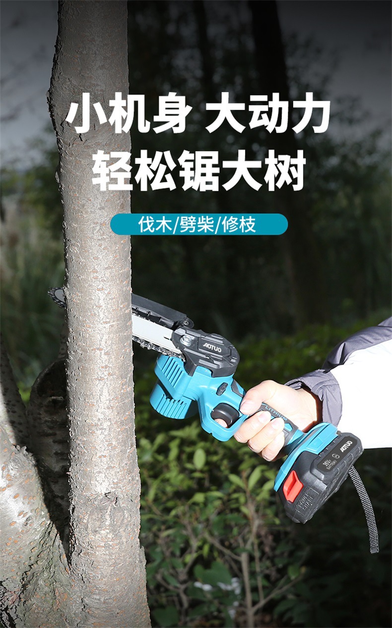 园艺园林多功能充电锂电池伸缩杆锂电锯修枝剪大功率电动工具套装详情14