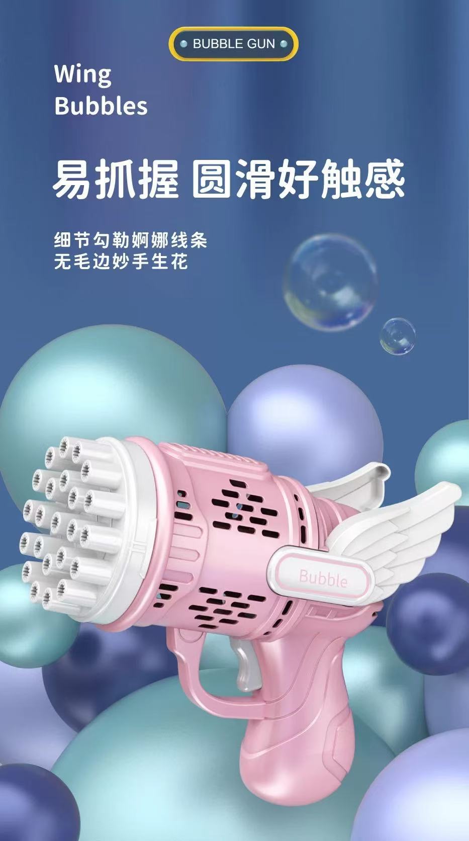 23-hole Angel bubble gun, fully automatic bubble-blowing electric toy, popular handheld bubble machine, birthday gift for boys and girls pic 5