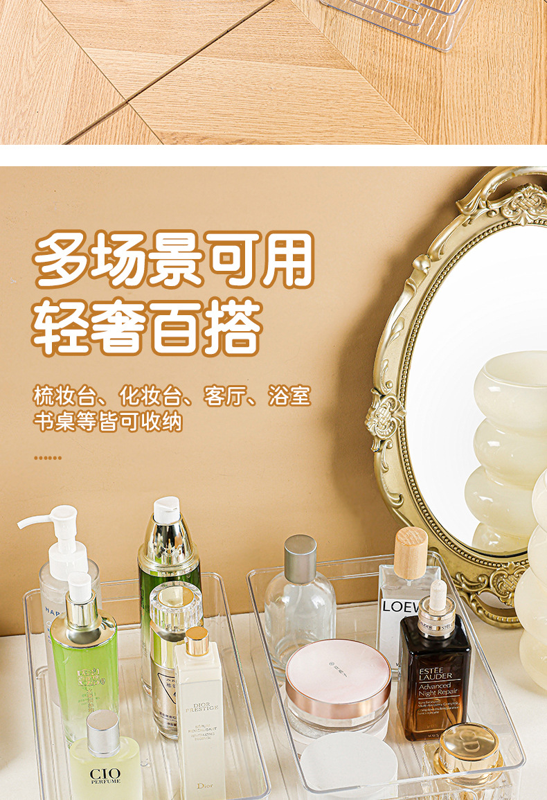 PET中号透明收纳盒红书同款可叠加大容量桌面化妆品文具手账ins风详情9