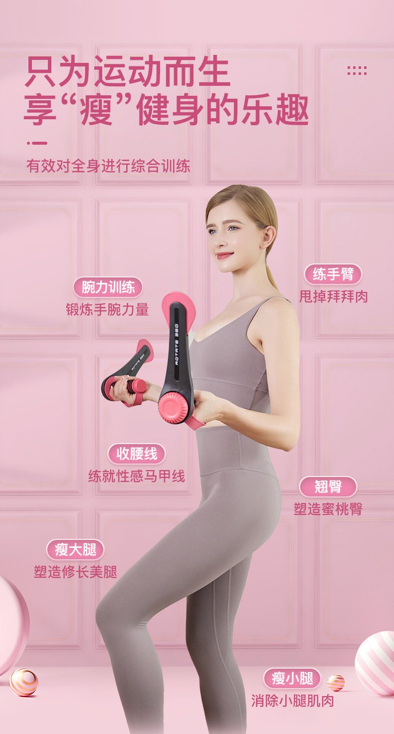 手摇哑铃女士健身器材家用初学者男士宿舍儿童瑜伽臂力小跨境厂家详情6