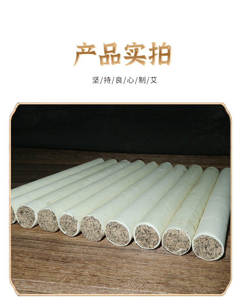 Stone-ground moxa sticks, moxa columns, pure moxa fluff strips, genuine household three-year-old moxa moxibustion strips, hand-smoked strips for health care pic 12