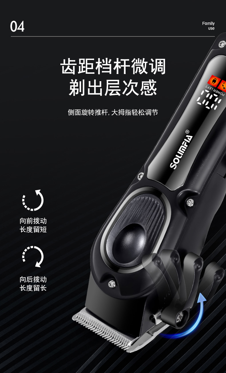 SOLIMPIA electric hair clippers wholesale, shaving and hairdressing tools, digital display hair salon electric clippers, engraved oil hair clippers pic 7