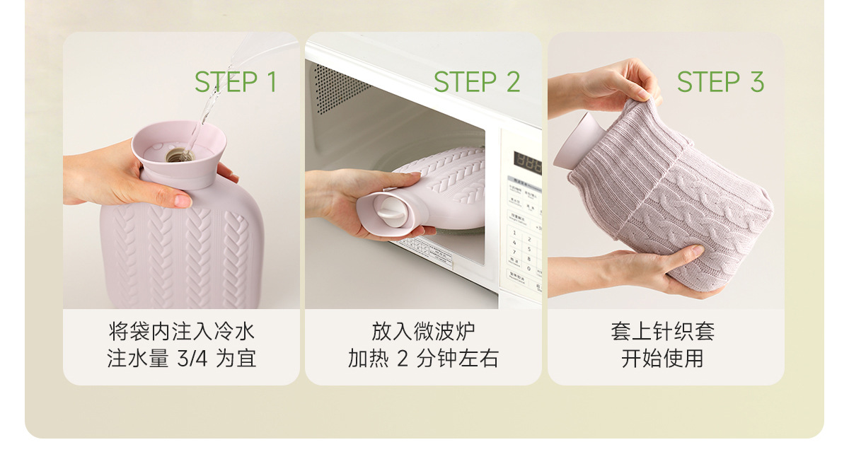 FaSoLa热水袋注水暖手宝热水热敷袋女生暖被窝暖脚神器硅胶暖水袋详情12