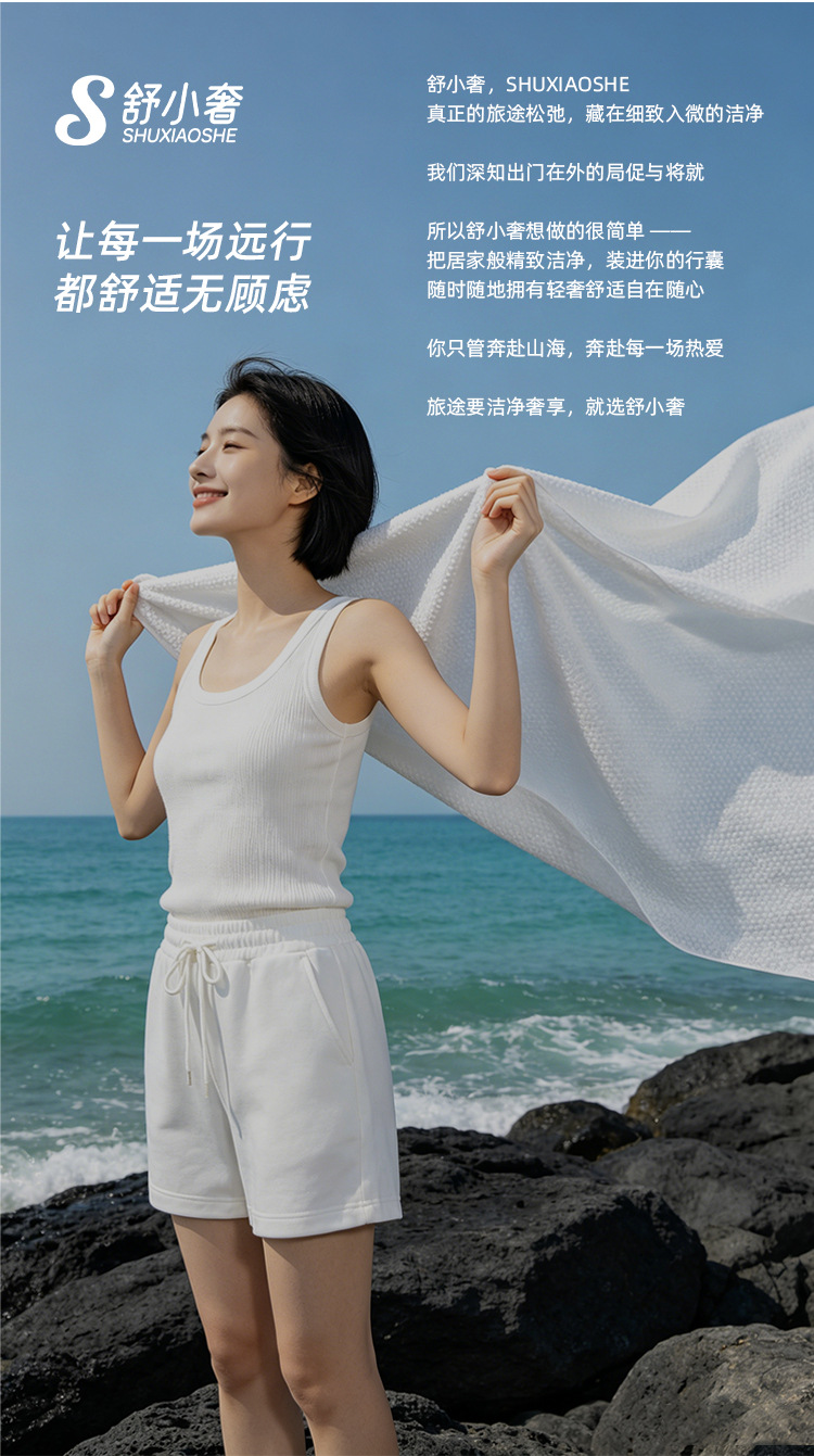 Disposable towel, bath towel, thickened face wash, soft face towel, travel hotel, outdoor individual packaging, portable bath towel pic 19