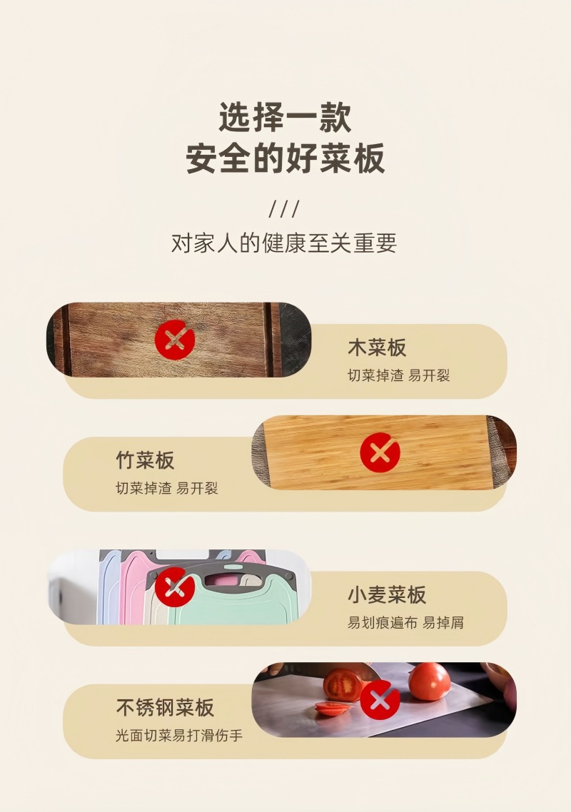 新款厨房刀具砧板套装宿舍组合刀具宝宝辅食削皮刀套装水果刀组合详情5