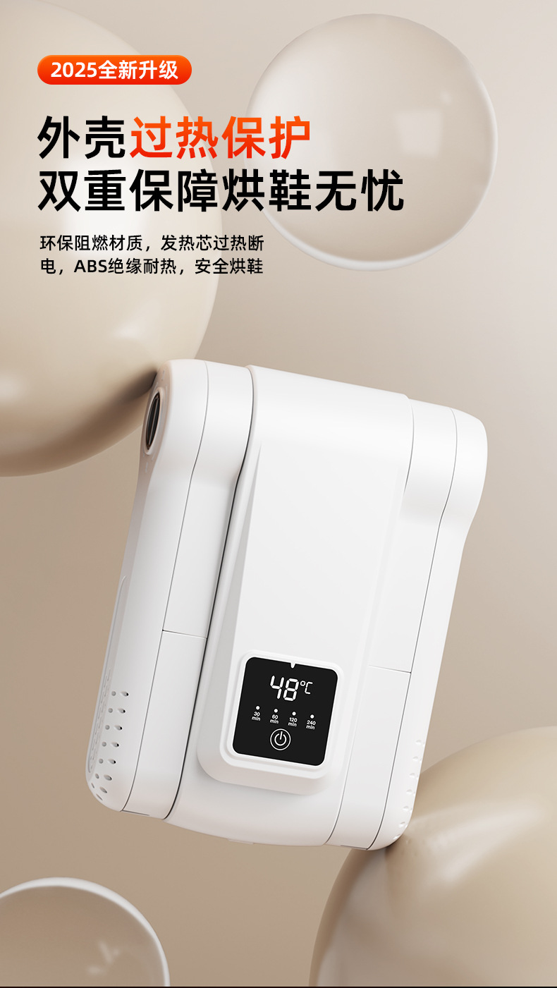 New fixed-speed quick-drying shoe dryer, foldable shoe dryer, deodorizing and sterilizing household dryer, quick-drying shoe dryer pic 14