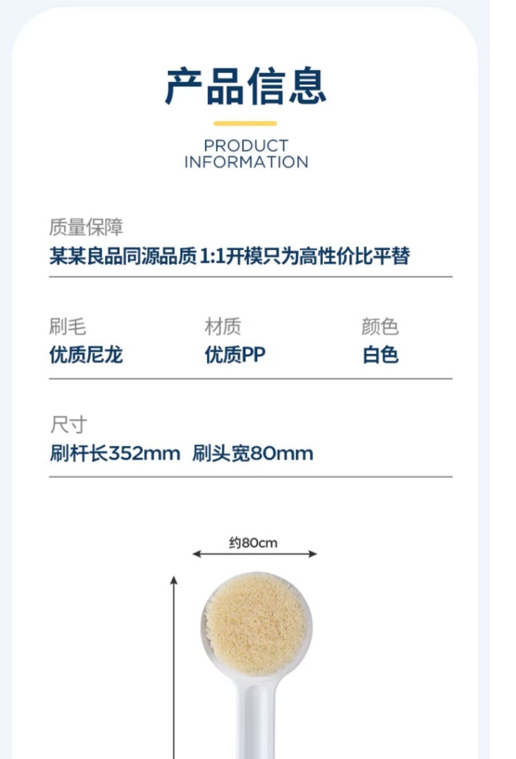 浴刷长柄硬毛大号搓背洗澡刷搓澡刷洗澡搓背刷搓澡神器后背不求人详情14