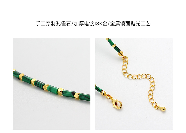 精致轻奢孔雀石小金豆串珠项链简约百搭叠戴锁骨链时尚小众项链女详情10