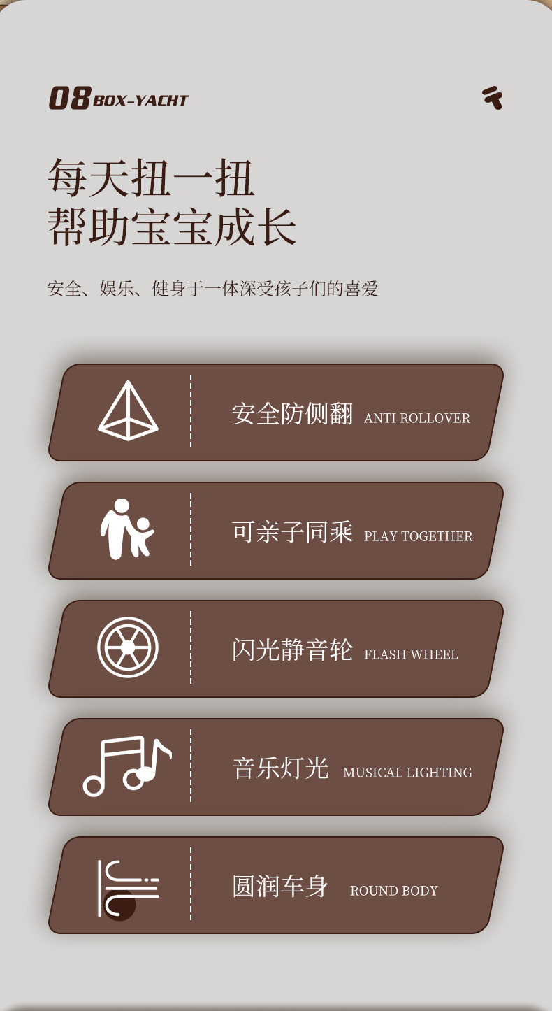 儿童扭扭车溜溜车岁1-3宝宝滑行车小孩溜溜车大人可做新款详情2