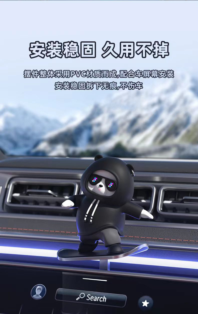 The new Dynamic Bear car decoration, a creative car cartoon skateboard bear, is a sliding decoration for the central control screen inside the car pic 6