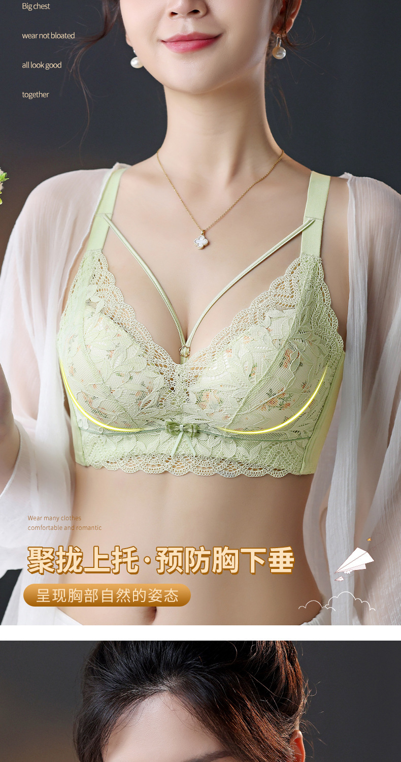 Sexy seamless lingerie for women, anti-sagging, comfortable and adjustable lace bra without underwire temperature change maintenance pic 6