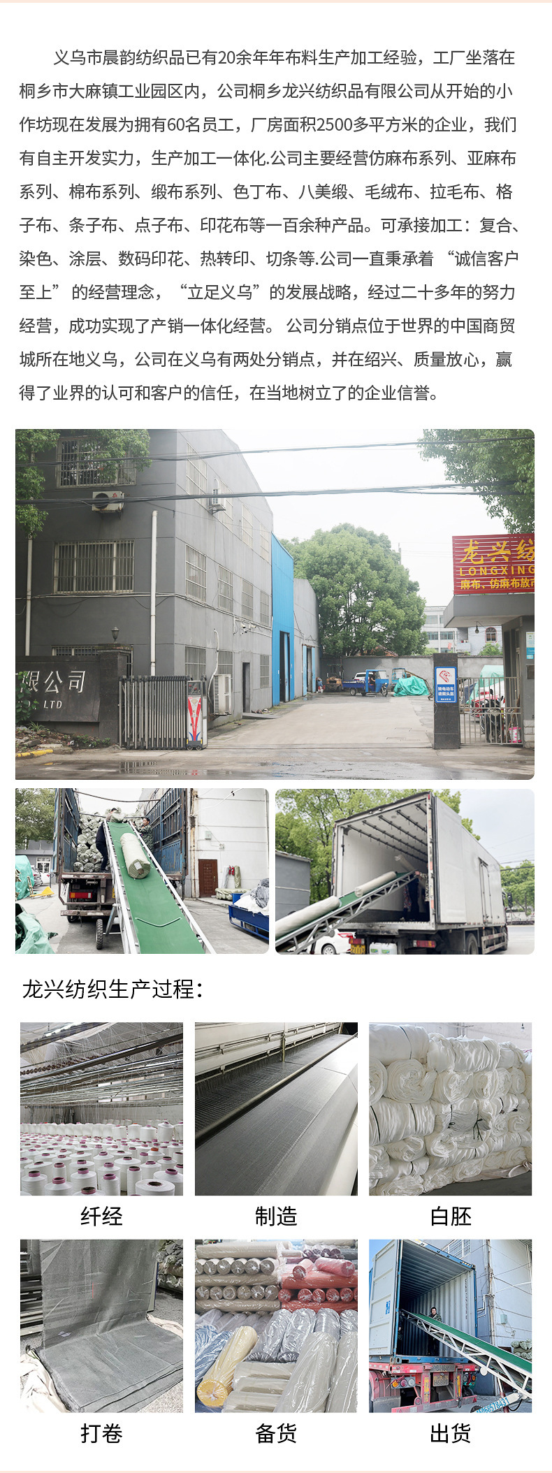 Polyester fabric sofa cushion and throw pillow fabric, solid-color fine linen sofa fabric, photo frame background soft package fabric pic 20