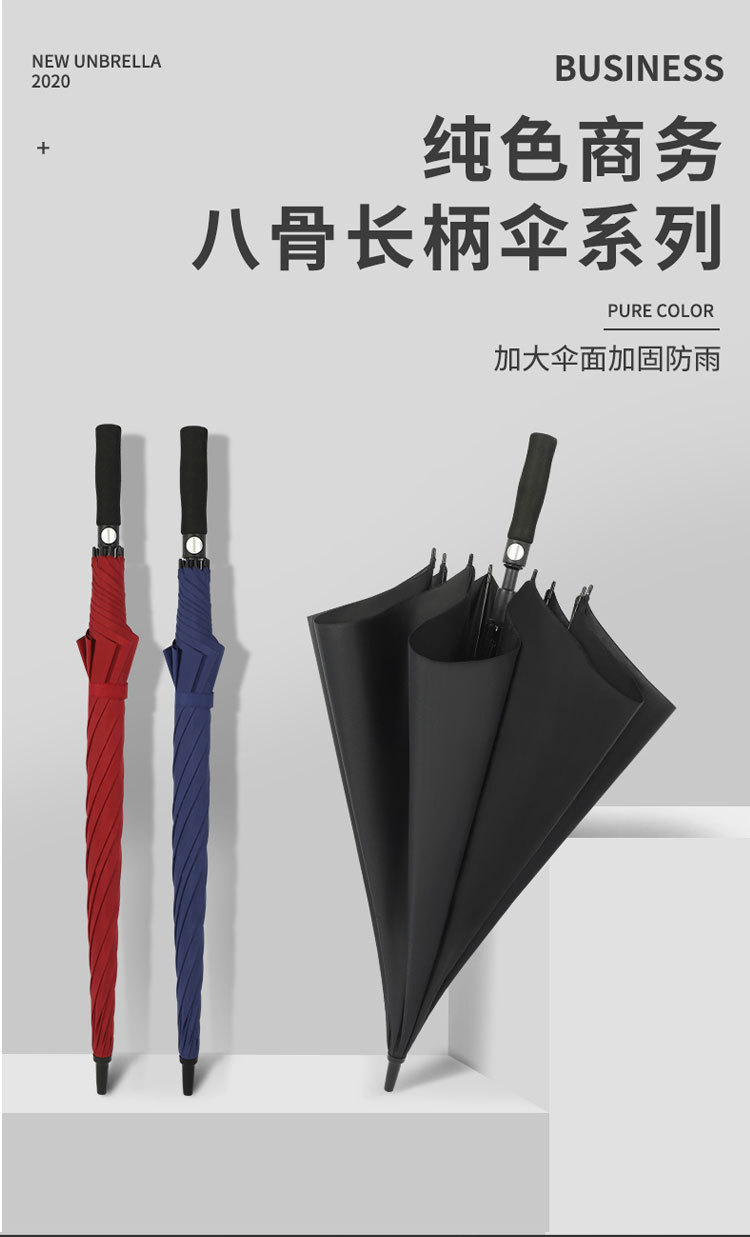 全纤维高尔夫伞男士高端商务伞超大抗风暴晴雨伞长柄伞直柄伞批发详情2