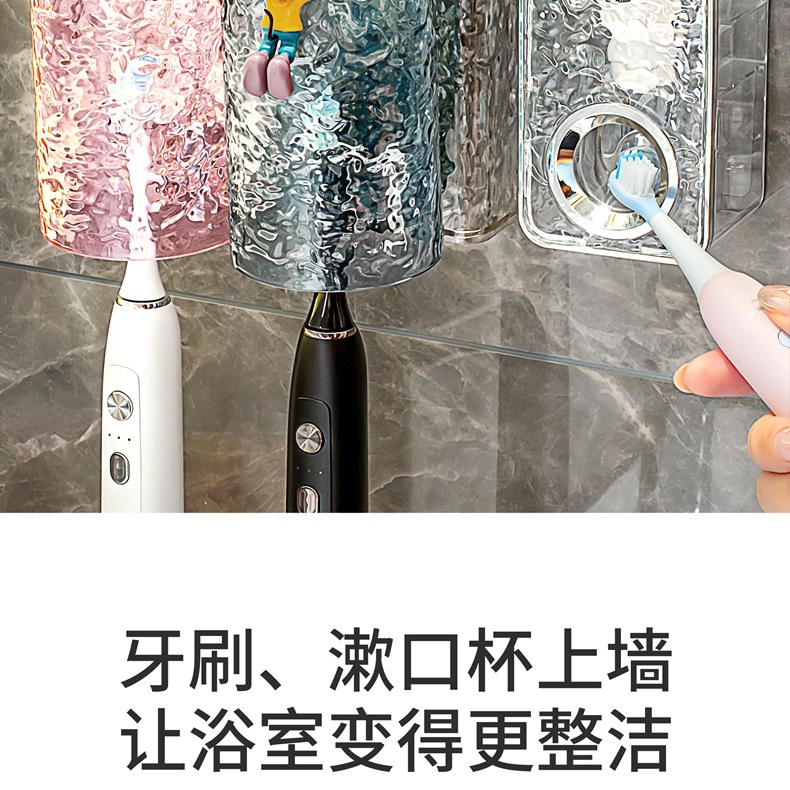 Toothbrush rack, wall-mounted electric toothbrush stand without drilling holes, brushing cup, mouthwash cup, dental ware set, suction cup pic 2