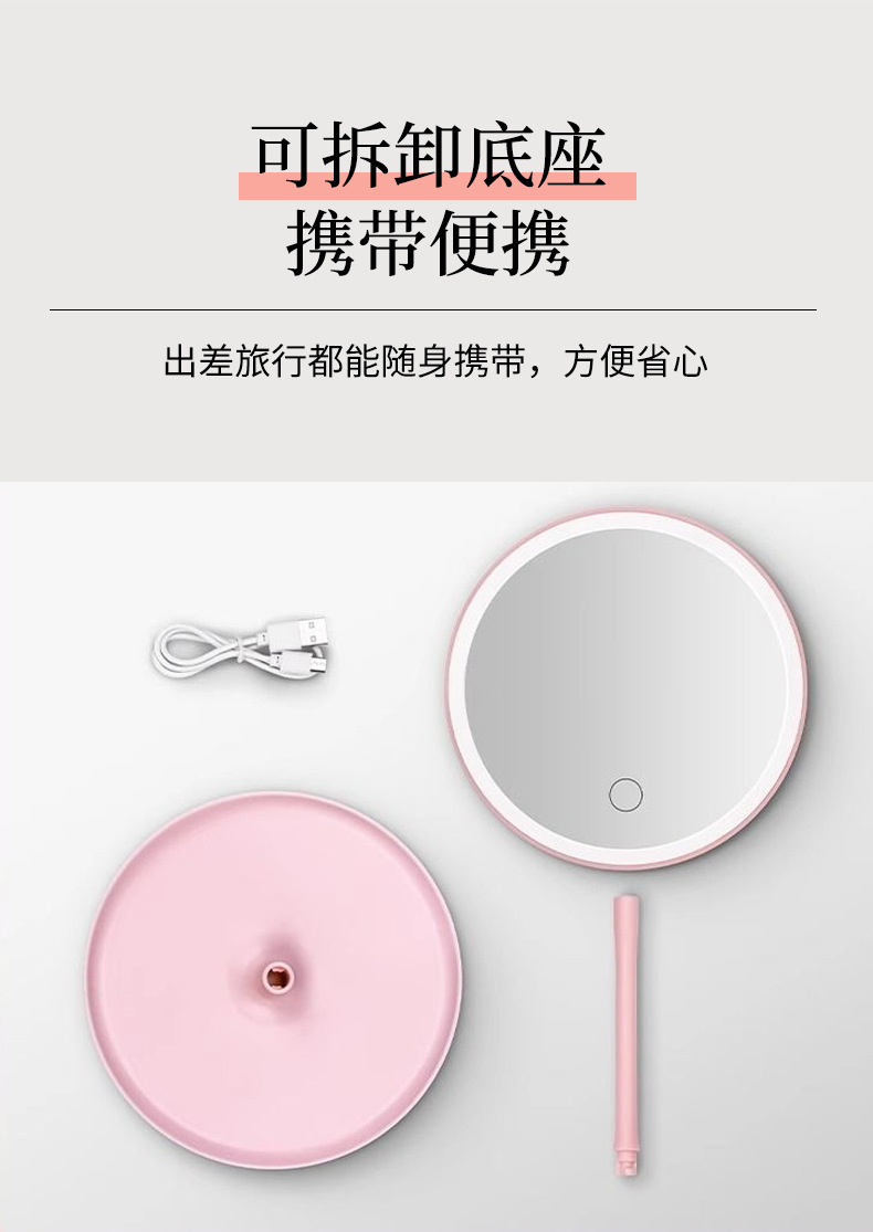 led化妆镜带灯台式网红女补光小镜子宿舍专用桌面梳妆镜镜子便携详情6