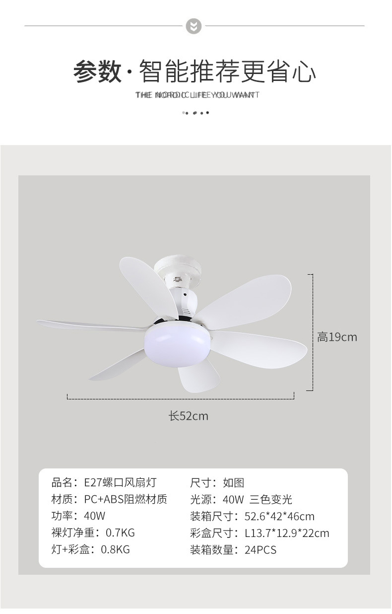 E27 screw-type new fan lamp for bedroom and kitchen led energy-saving home bedroom ceiling chandelier remote control integrated ceiling fan pic 15