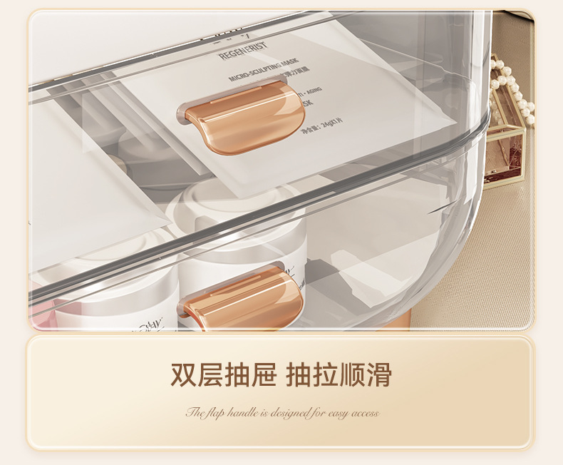 轻奢化妆品收纳盒高级感大容量防尘口红面膜护肤品收纳展示架手提详情15