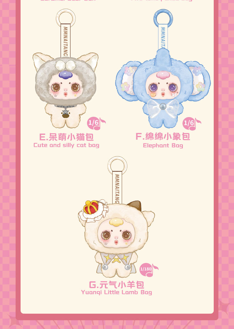 mm milk candy animal earphone case plush pendant Blind box Cartoon cute plush toy multi-style plush pendant pic 4