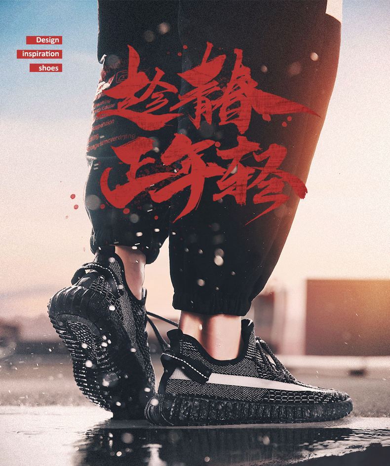 男椰子鞋现货批发男女同款飞织运动鞋春季流行透气休闲情侣鞋套帮详情1