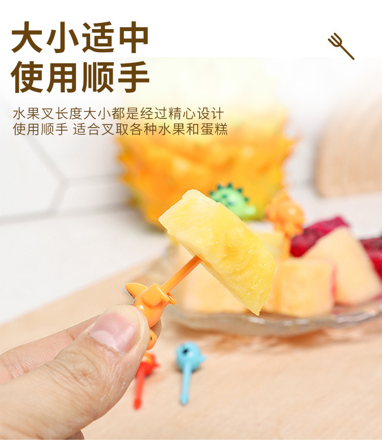 家用派对装字母水果叉创意儿童动物可爱圣诞节水果叉套装便当签详情7