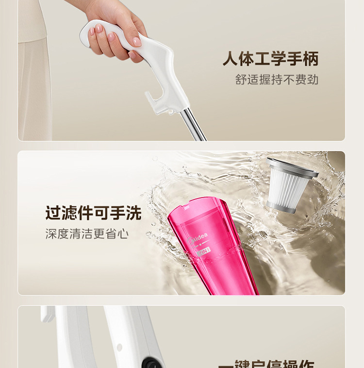 Midea/美的吸尘器SC861A家用大功率小型迷你手持推杆吸尘机详情28