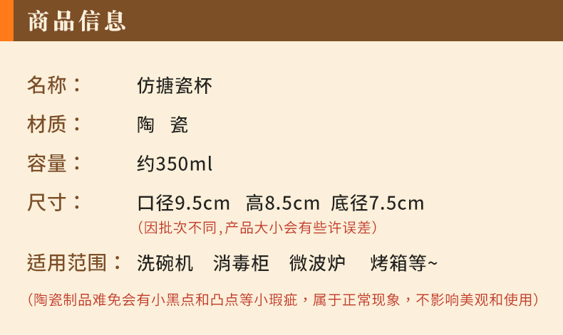 仿搪瓷马克杯韩式杯子家用创意礼品女生可爱陶瓷咖啡杯情侣杯定制详情19