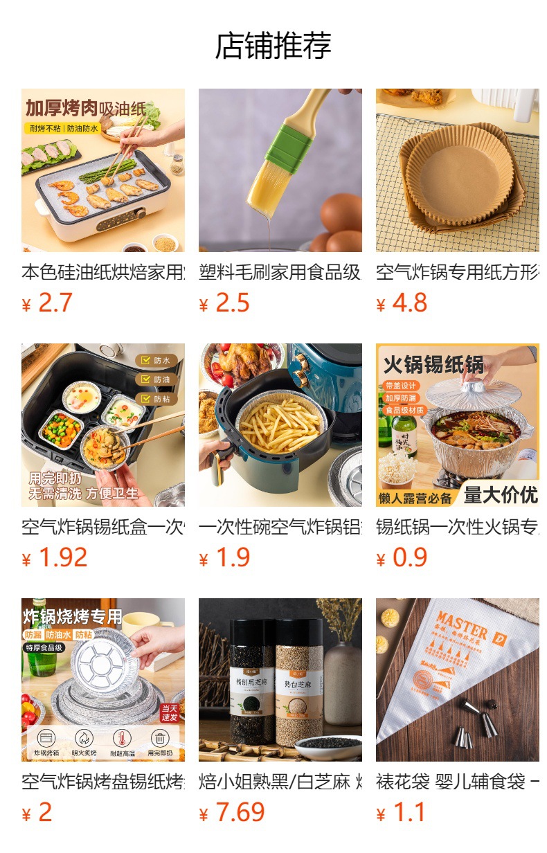 便携烧烤炉一次性碳烤炉户外露营外卖专用户外木炭烧烤架煮茶炉子详情1