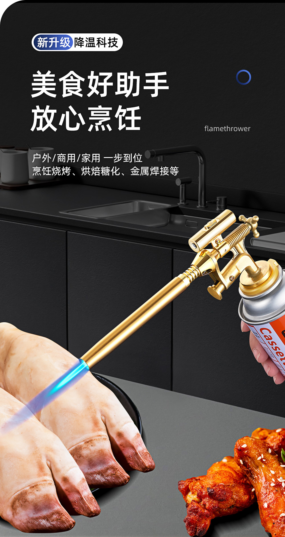 SF-253 multi-functional card-type nozzle, lighting lamp, igniter, gas cylinder, card-type pic 3