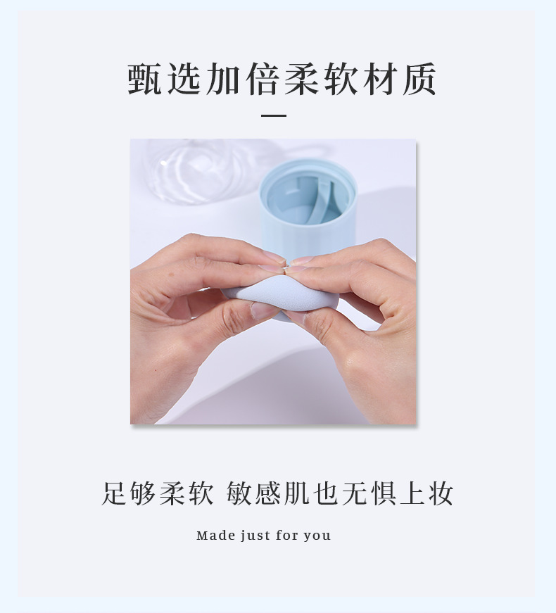 卓尔雅工厂彩妆蛋套装干湿两用海绵美妆蛋收纳盒批发定制美容护肤粉扑工具详情3