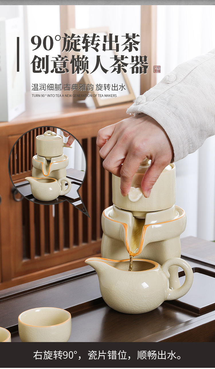 德化汝窑茶具套装全套泡茶盖碗高档套装茶壶自动懒人石磨泡茶器详情4