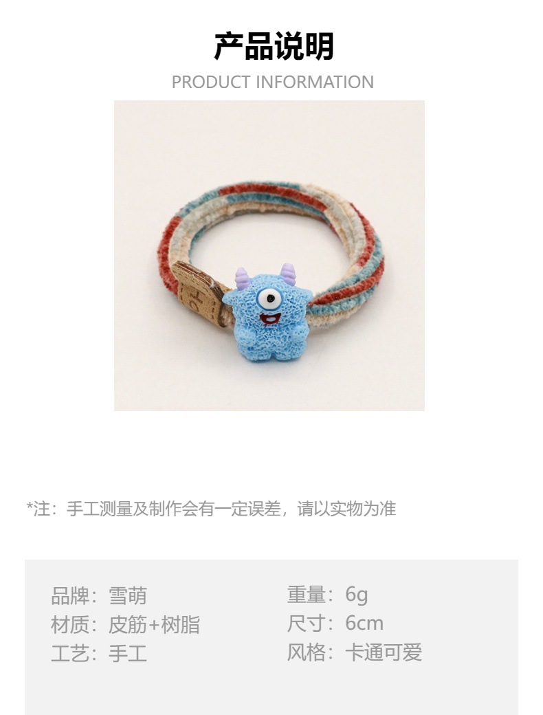 Cute cartoon monster hair tie for girls, double ponytails without hair bands, funny little leather covers, rubber bands and hair ties pic 3