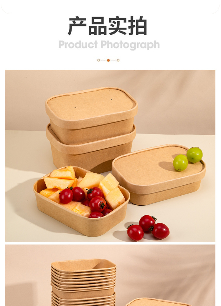 Disposable lunch box packing box, microwave-heated, food-grade, degradable, picnic marinated food takeout kraft paper lunch box pic 6