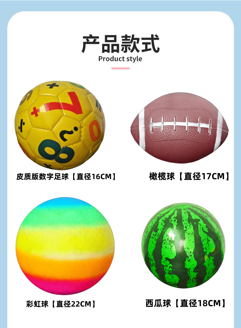 厂家充气球儿童玩具拍拍球小皮球西瓜球幼儿园弹力小篮球按摩球球详情12