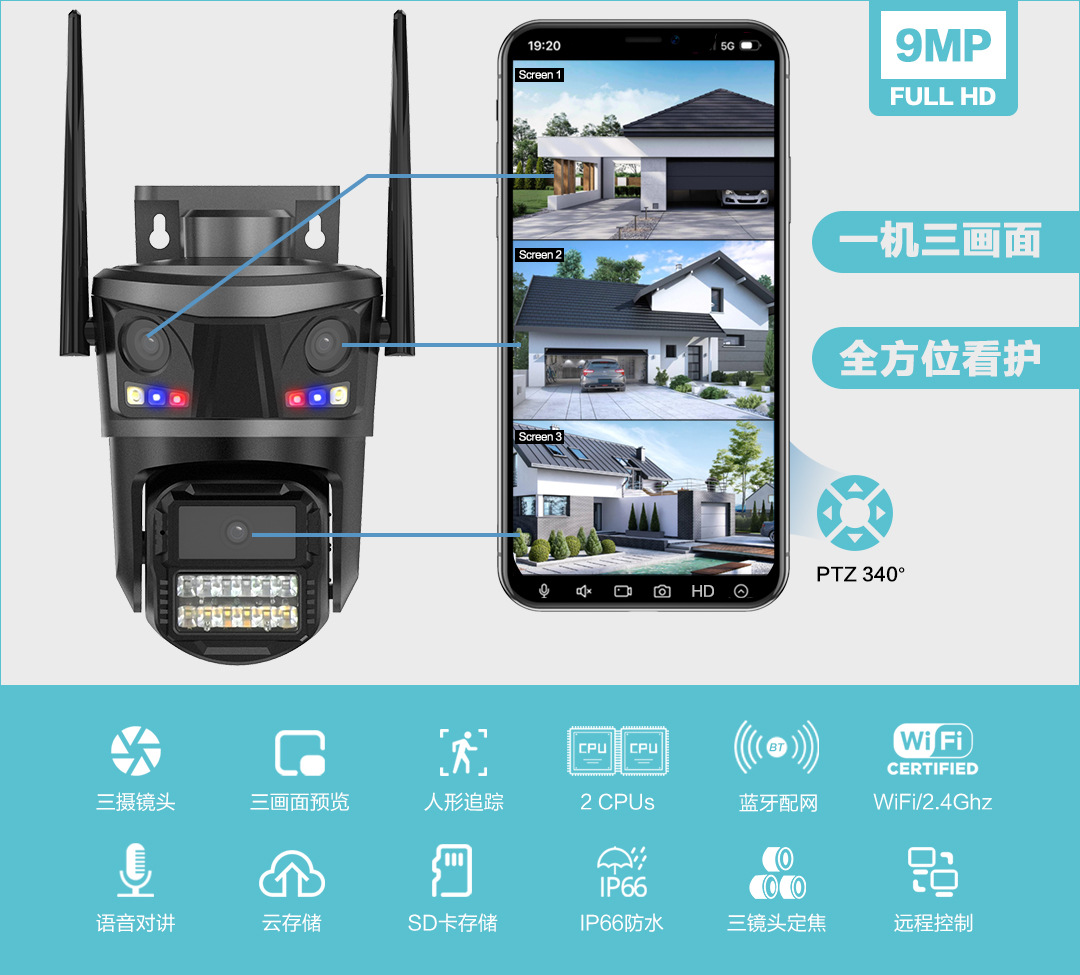 P20-黑灰-详情_01.jpg