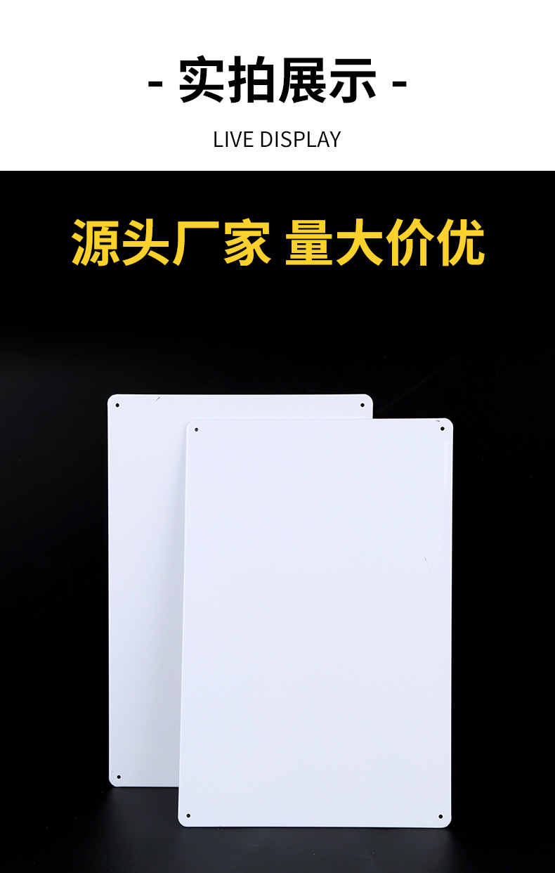 马口铁_05.jpg