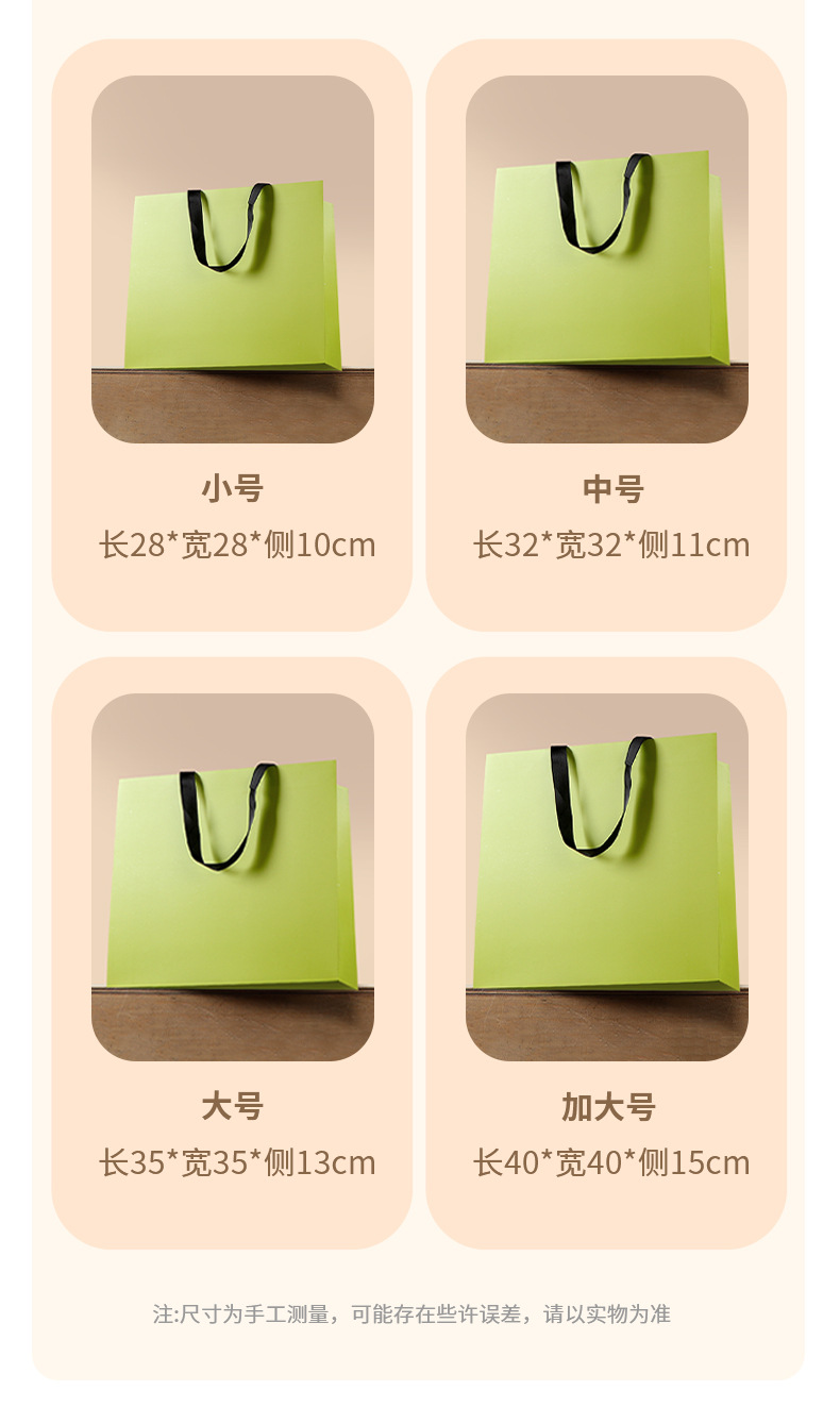 Custom-made kraft paper bags without waistlines, logo advertising promotion, white card clothing store shopping gift bags in stock pic 5