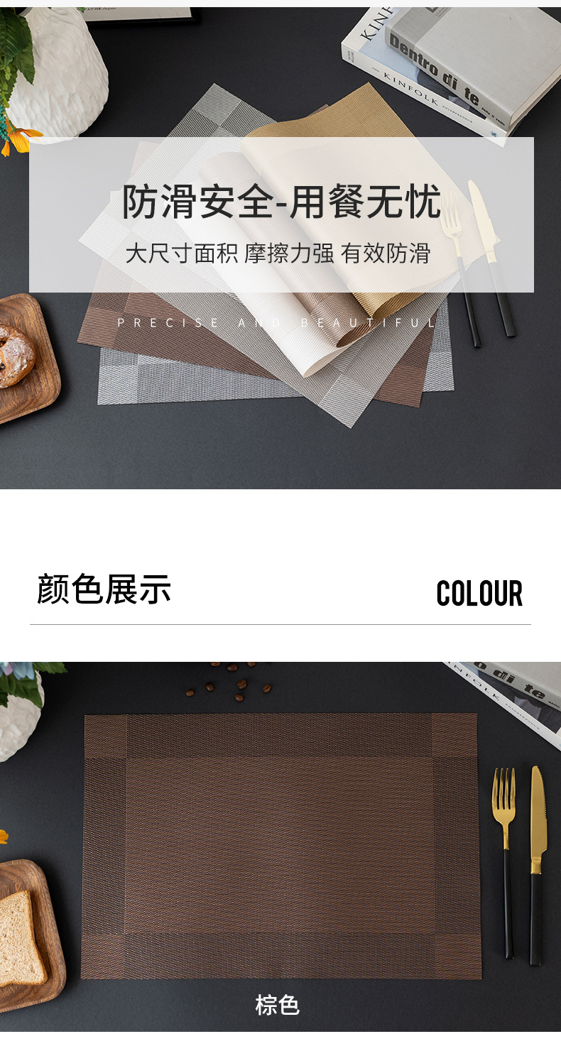 餐垫pvc隔热餐桌垫跨境亚马逊爆款四角方框对角酒店特斯林西餐垫详情5