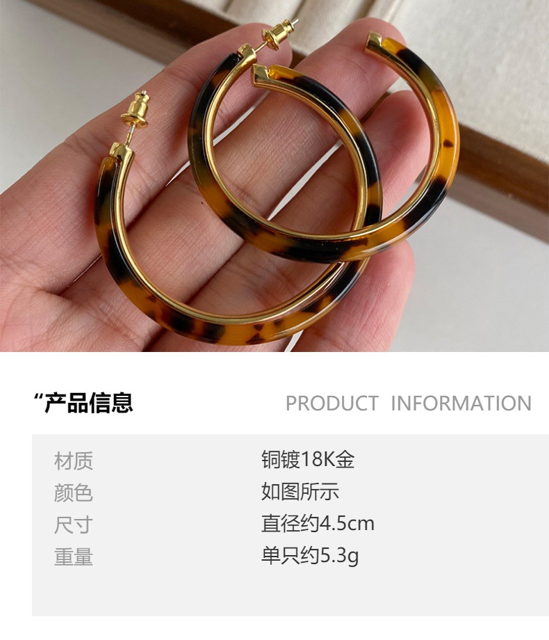 赵露思同款玳瑁色豹纹耳圈素圈耳环2025新款高级感夸张耳饰圈圈女详情1
