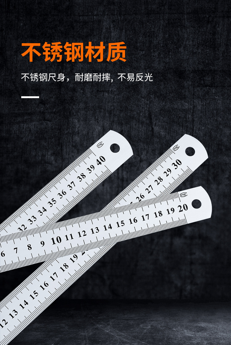 加厚金属钢尺不锈钢量尺木工专用直尺绘图测量制图耐磨高精尺子详情8