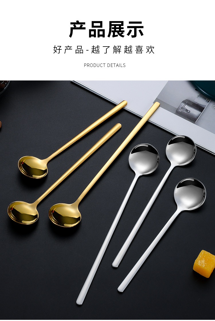 304不锈钢圆勺燕窝银耳勺子蜂蜜甜品婚礼伴手礼搅拌勺礼品咖啡勺详情12