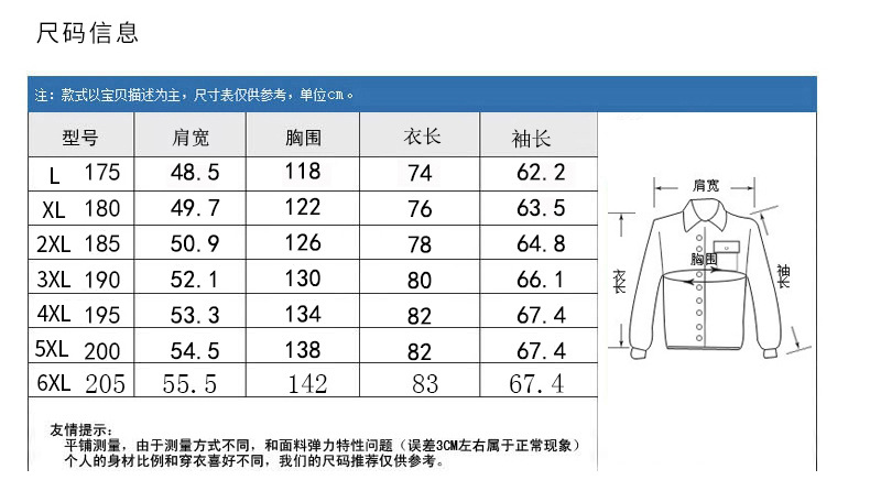 中老年男装羽绒服短款加厚2024冬装老年父亲爸爸鸭绒保暖外套详情10