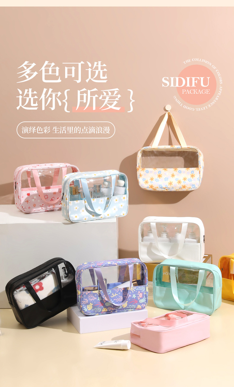 印花透明化妆包防水拼接洗漱包大容量旅行收纳袋手提便携式收纳包详情10