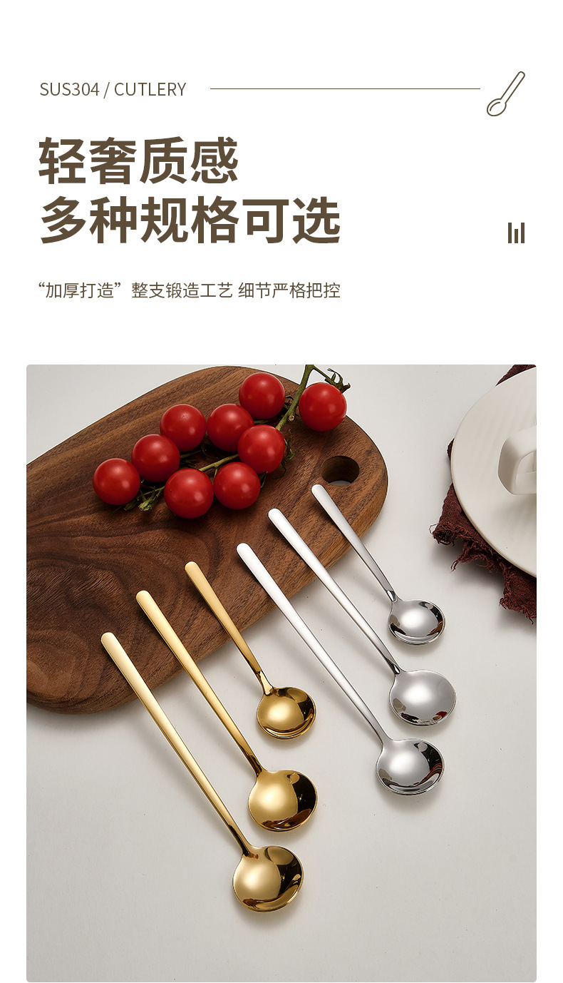 304不锈钢小圆勺咖啡甜品勺奶粉蜂蜜调羹搅拌勺调味勺子可印LOGO详情6