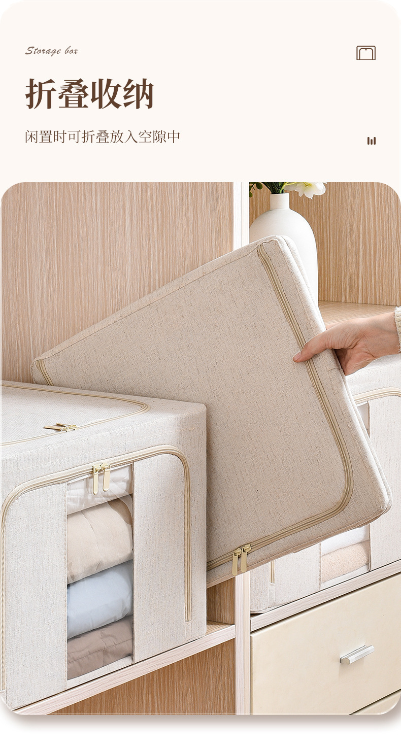 加粗5.0喷塑钢架强承重不变形天山棉麻收纳箱棉被衣物玩具收纳整理箱详情8